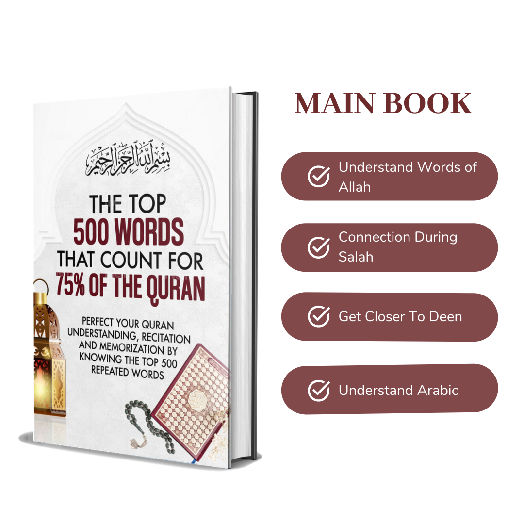 The Top 500 Repeated Words In Quran eBook + Bonuses