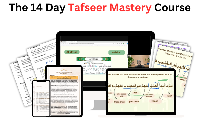 The 14 Day Tafseer & Arabic Mastery of Most Common Surahs We Repeat Daily