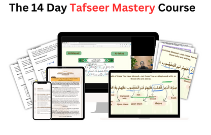 The 14 Day Tafseer & Arabic Mastery of Most Common Surahs We Repeat Daily
