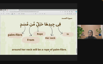 The 7 Day Tafseer & Arabic Mastery of Most Common Surahs We Repeat Daily